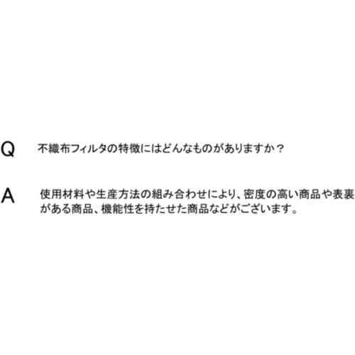 KANAI 給気一次用フィルター 50CMX50CM AF150AR-500X500
