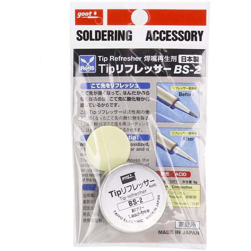 グット tipリフレッサー9g入 BS-2