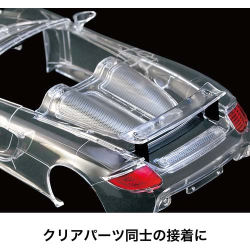 セメダイン 接着剤 ハイグレード模型用 (透明) P20ml (プラモデル用)CA-089 CA-089