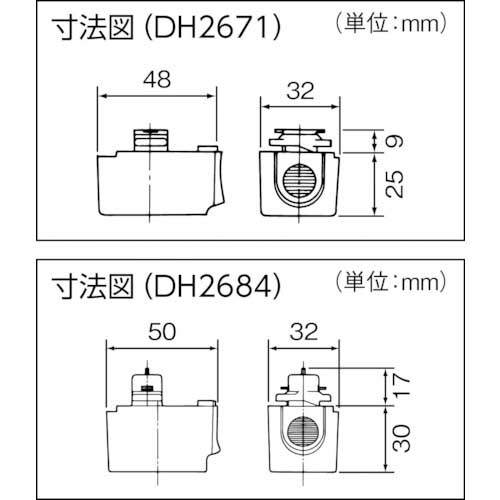 Panasonic 抜止めコンセントプラグ2P15A E付 DH2684