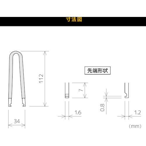 ENGINEER 基板コネクター抜き SS-10