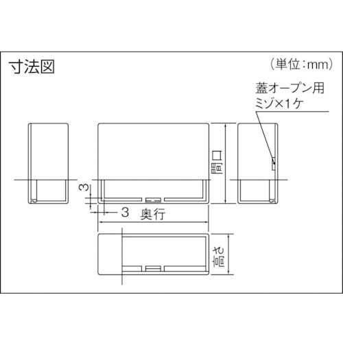 タカチ プラスチックケース SW-50B