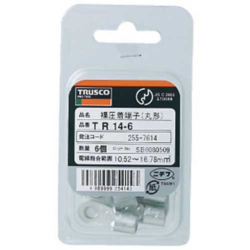 TRUSCO 裸圧着端子 丸形(3個入) スタッド径Φ10.5 全長48.5mm T-R60-10