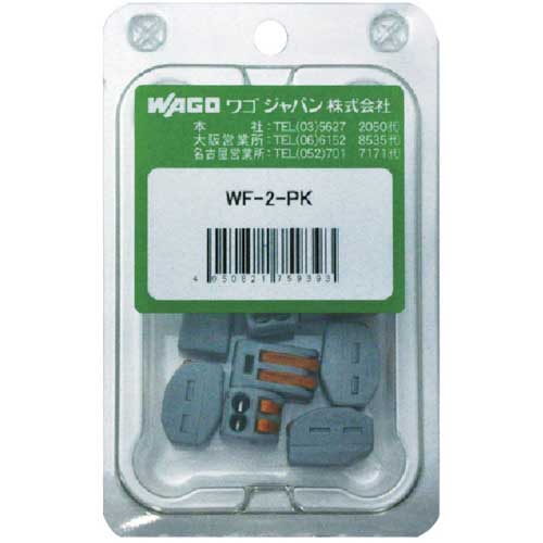 WAGO WF-5 より線・単線接続可能コネクタ 5穴用 5個入 WF-5BP