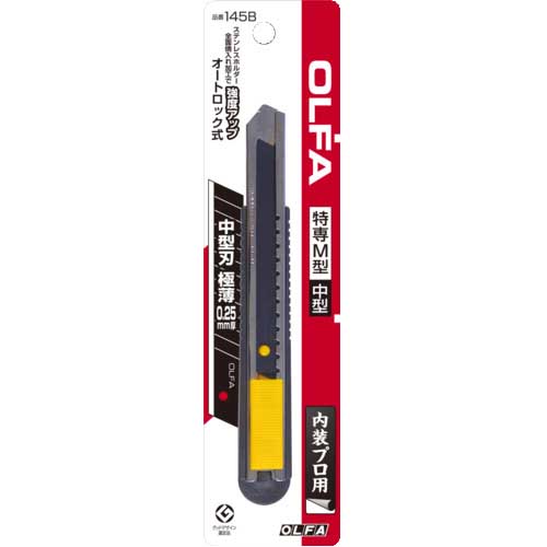 OLFA カッターナイフ 特専M型 全長146mm 145B