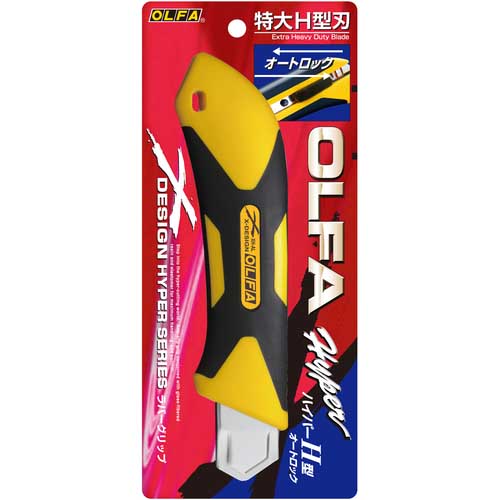 OLFA ハイパーH型(オートロック) 212B