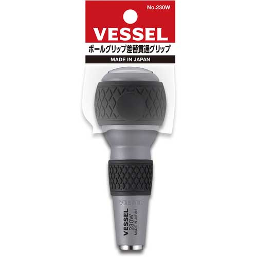 VESSEL ボールグリップ差替貫通グリップ No.230W 230W