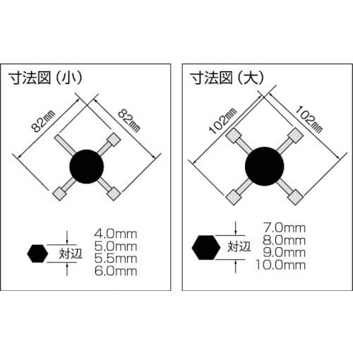 BROWN クロスナットセット D-640