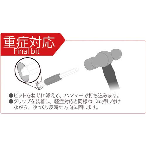 ENGINEER ネジザウルスバズーカ DBZ-55B