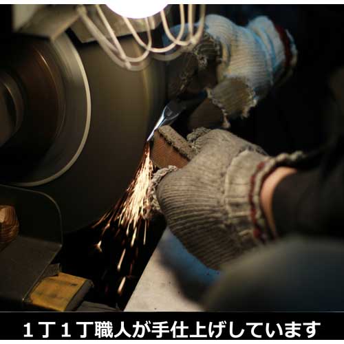 フジ矢 ミニテックピンセットラジオペンチ(バネ付) 150mm MP7-150