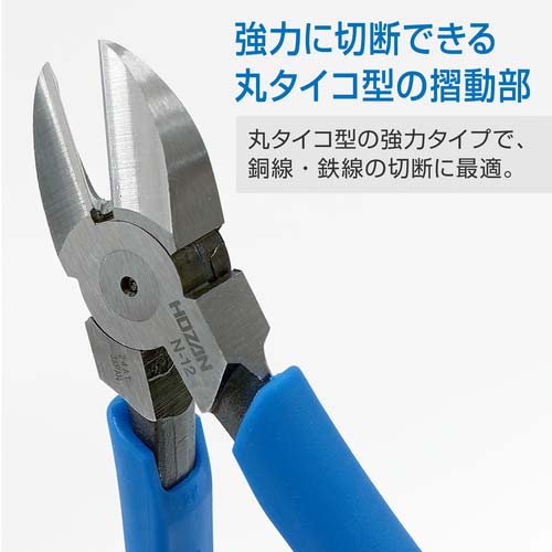 HOZAN 電工用ニッパー160mm N-12