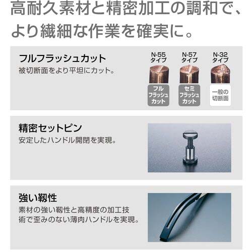 HOZAN 精密プライヤー125mm P-51