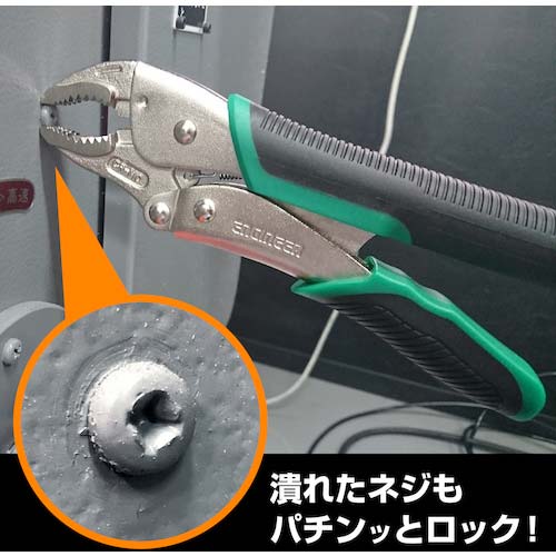 ENGINEER プライヤー ネジザウルスVP-2 PZ-65