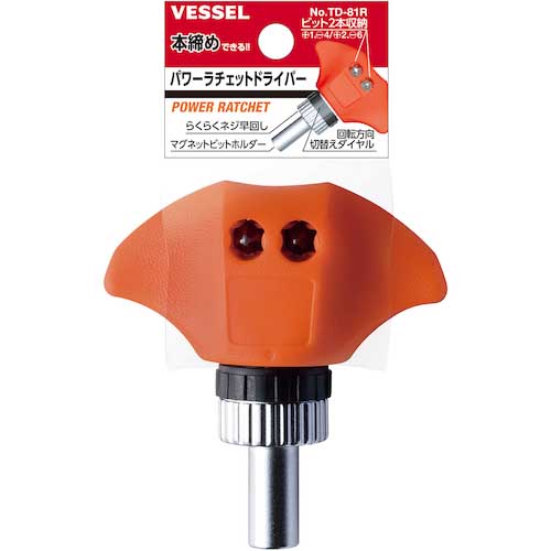 VESSEL パワーラチェットドライバー No.TD-81R(-4/+1・-6/+2) TD-81R