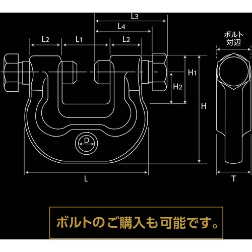 スーパー アイアンマン(仮設用狭締金具)クランプ範囲9～50mm ボルト