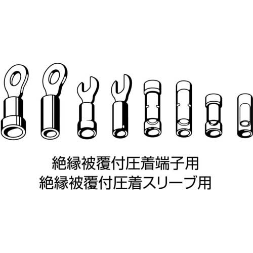 エビ 絶縁被覆付圧着端子用使用範囲0.3・0.5・1.25・2・3.5・5.5 AK112MA