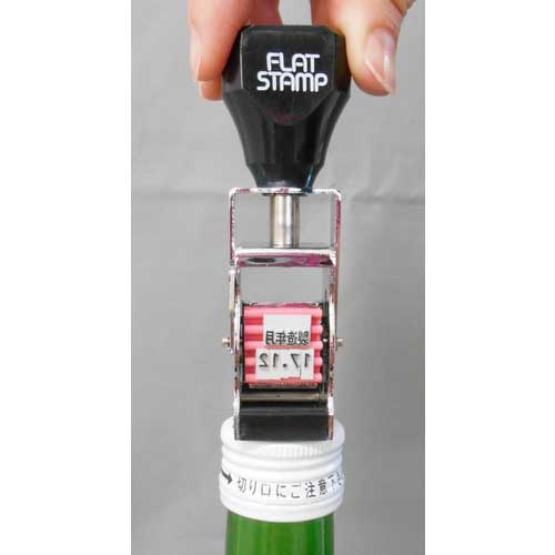 テクノマーク フラットスタンプFT-20 FS-H-20