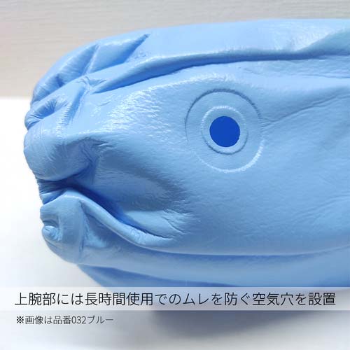 トワロン 腕カバー 耐油ウレタン腕カバー ホワイト 031