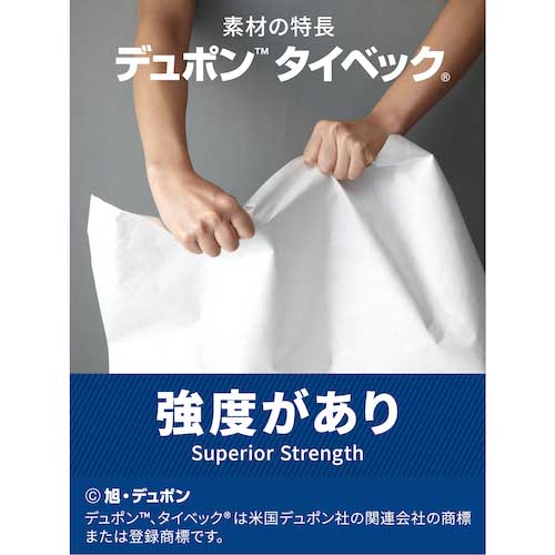 アゼアス タイベック(R)製 ジャンパー 2110A Lサイズ 2110A-L