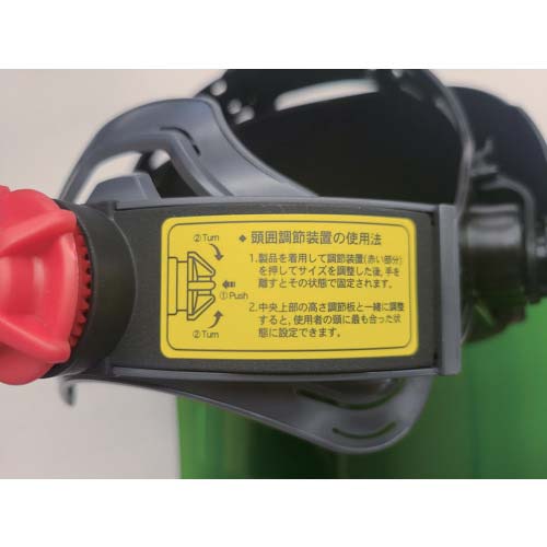 OTOS かぶり型防災面 クリア、グリーン#5 赤外線保護 ジョグダイヤル調節機 F-72C-I-5