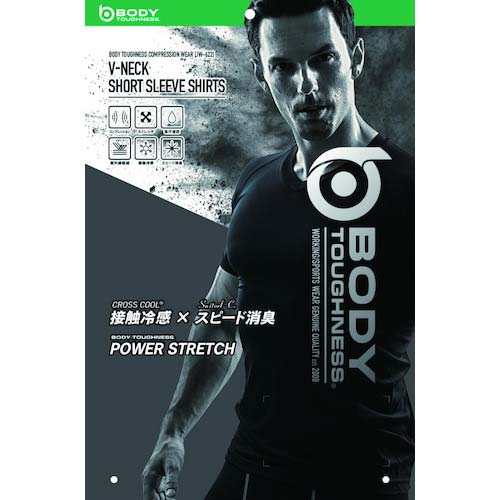 おたふく 【在庫限りで今季完売】 BT冷感 パワーストレッチ 半袖Vネックシャツ ホワイト LL JW-622-WH-LL