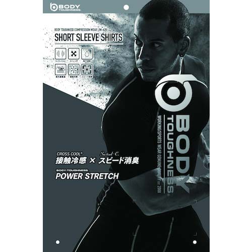 おたふく 冷感・消臭パワーストレッチ半袖クルーネックシャツ ブラック×迷彩 LL JW-628-BK/ME-LL