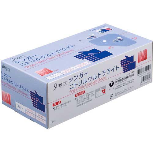 シンガー ニトリルウルトラライト ブルー(250枚入) SS NBR0270PF-BB