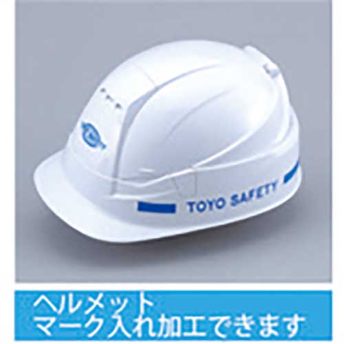 トーヨーセーフティ TOYO 作業用防災用折りたたみヘルメットBLOOM3 MOVO 白 NO.105-WH