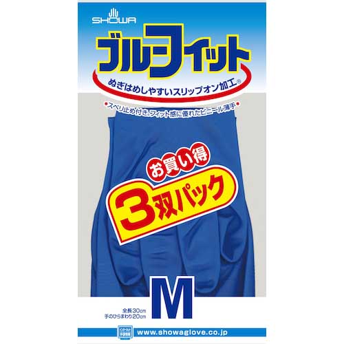 SHOWA 塩化ビニール手袋 ブルーフィット(薄手)3双パック Mサイズ NO181-M3P