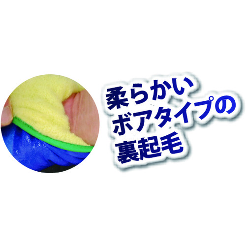 【まとめ買い】SHOWA 防寒手袋 No.282 防寒テムレス ブルー LLサイズ NO282-LL【10双入り】