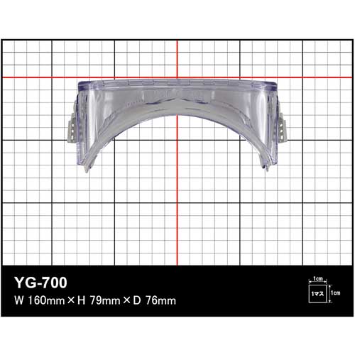 YAMAMOTO 有機溶剤対応型ゴーグル YG-700