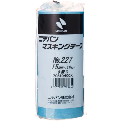 一時受注停止】ニチバン マスキングテープ 227H-15 15mm×18m(8巻入り
