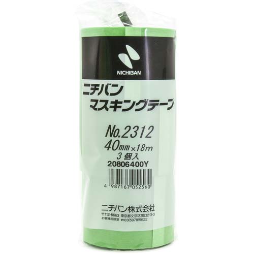 ニチバン マスキングテープ 2312H-40 40mm×18m(3巻入り)の通販｜現場市場