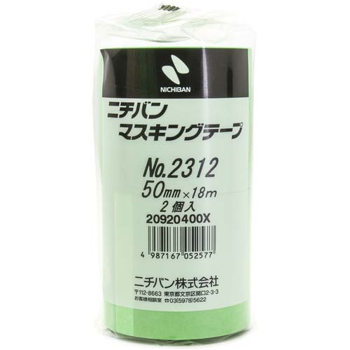 ニチバン マスキングテープ 2312H-50 50mm×18m(2巻入り)の通販｜現場市場