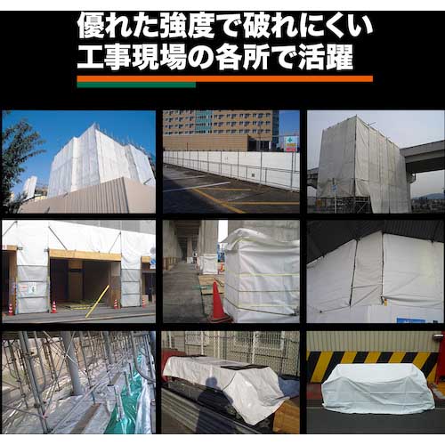 TRUSCO 防炎シートα軽量 幅1.8mX長さ3.4m グレー GBS-1834A-GY