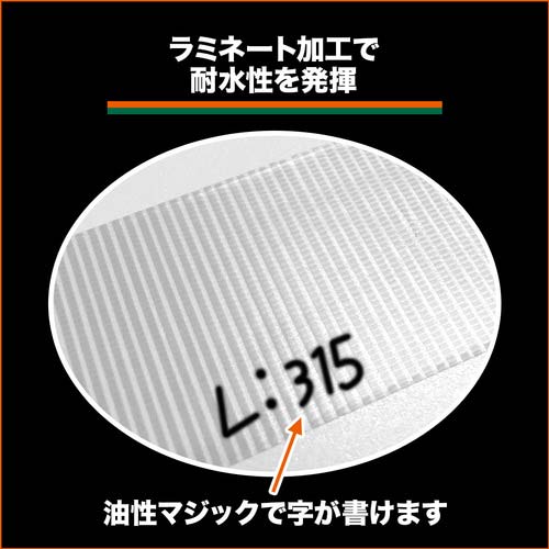 TRUSCO 倍巻クロス粘着テープ 幅50mmX長さ25m GCT-5025