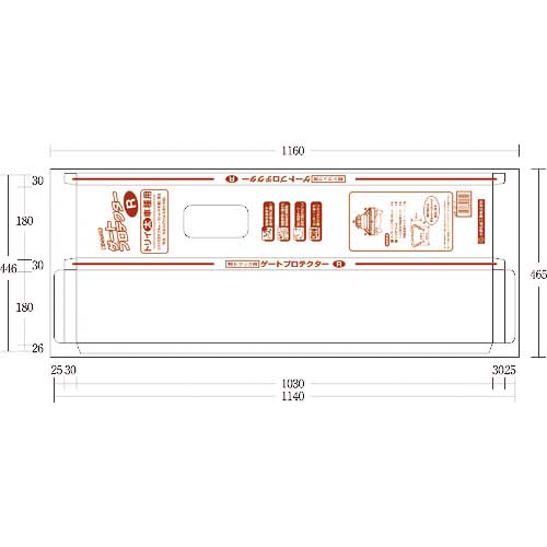 【廃番】大研 軽トラック用ゲートプロテクター 太トリイ用 GP-R
