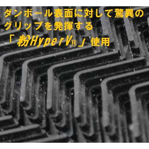 TRUSCO ダンボール運搬補助パッド DANーGrip 94X124mm 黒 HVD-912-BK