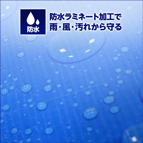 萩原 Jブルークロス(養生シート) 1.81m×50m JCB50