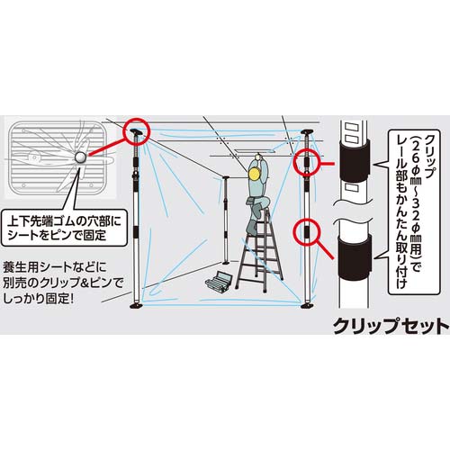 光 突っ張りスタンド アイボリー 1600〜2900mm KTSD-290