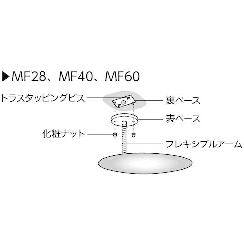Komy 丸ミラー440mm MF44