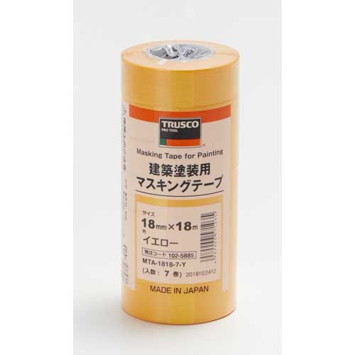 TRUSCO 【次回入荷未定】建築塗装用マスキングテープ 幅12mm長さ18m 10巻入 イエロー MTA-1218-10-Y