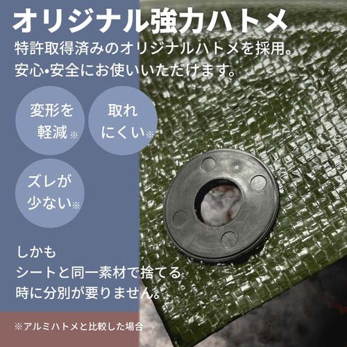 ユタカメイク #3000 ODグリーンシート 1.8mx1.8m OGS-01