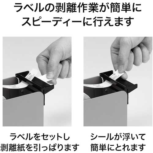 【廃番】OP シールピーラー 青 SD-75-BU