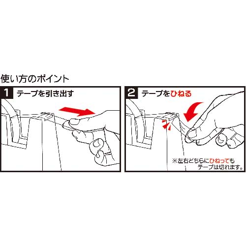 ニチバン テープカッター 直線美 大巻用 白 TCCB5 TC-CB5