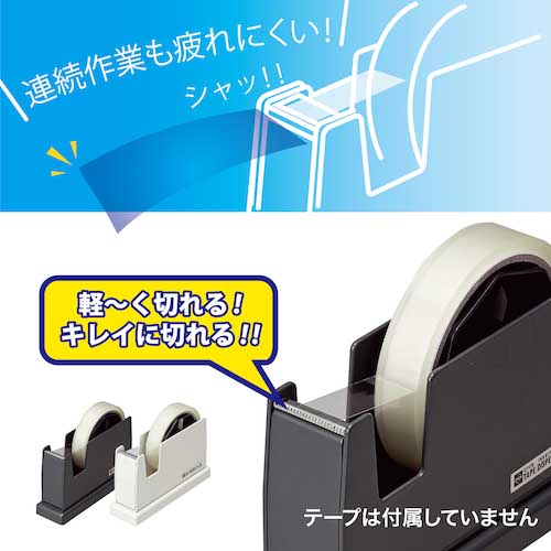 OP テープカッター 黒 TD-100-BK