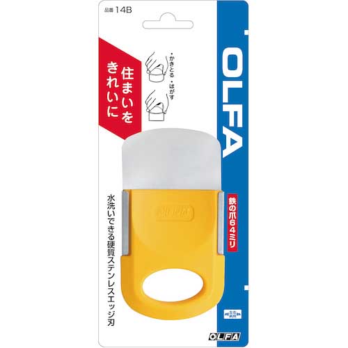 OLFA スクレーパー 鉄の爪64ミリ 全長122×刃幅64mm 14B