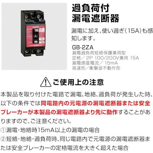 ハタヤ BFX延長コード 1口コンセントタイプ ブレーカー付 BFX-011KC