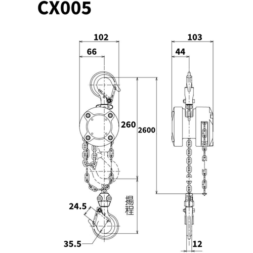 KITO 手動チェーンブロック CX形 定格荷重500kg 揚程2.5m ハンドチェーン2.5m 小型・軽量 【選べる定格荷重】 CX005