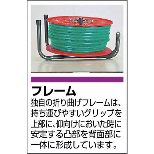 TRUSCO ソフトケーブルコードリール 50m GS-50T